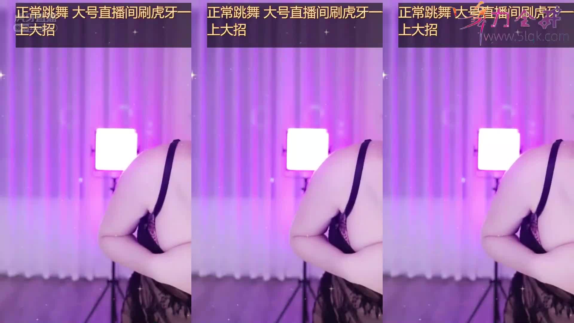 【虎牙Yz丶是理理吖】34D球球女皇