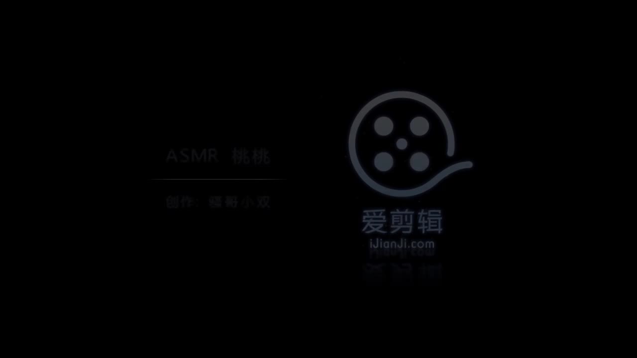 【桃桃】ASMR舔耳