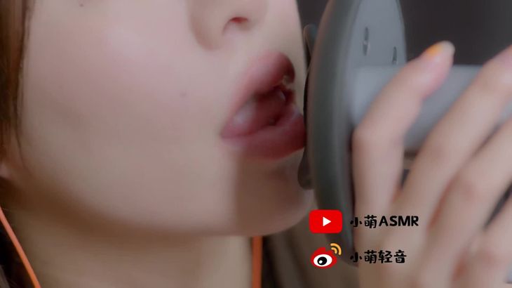 【ASMR在线视频】[小萌]新增ASMR喘息口腔音舔耳弹舌音