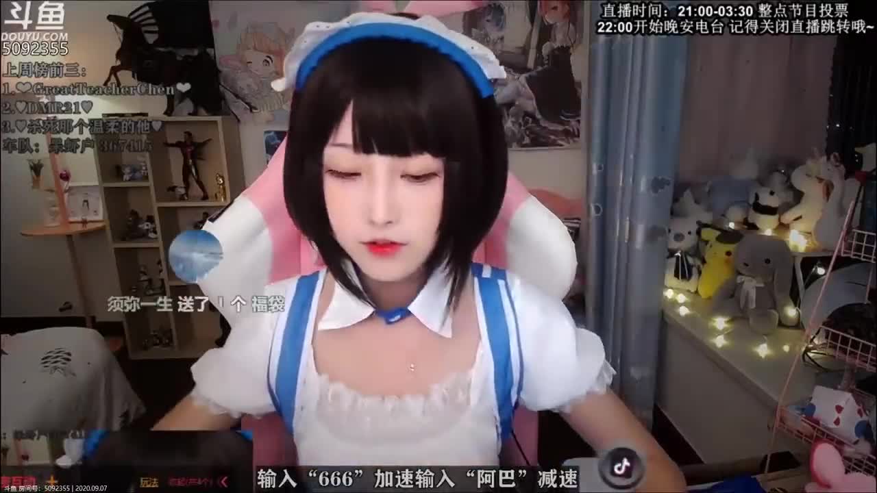 【二呆酱】ASMR-Ear-blowing-Washing-hair-–-Erdaijiang