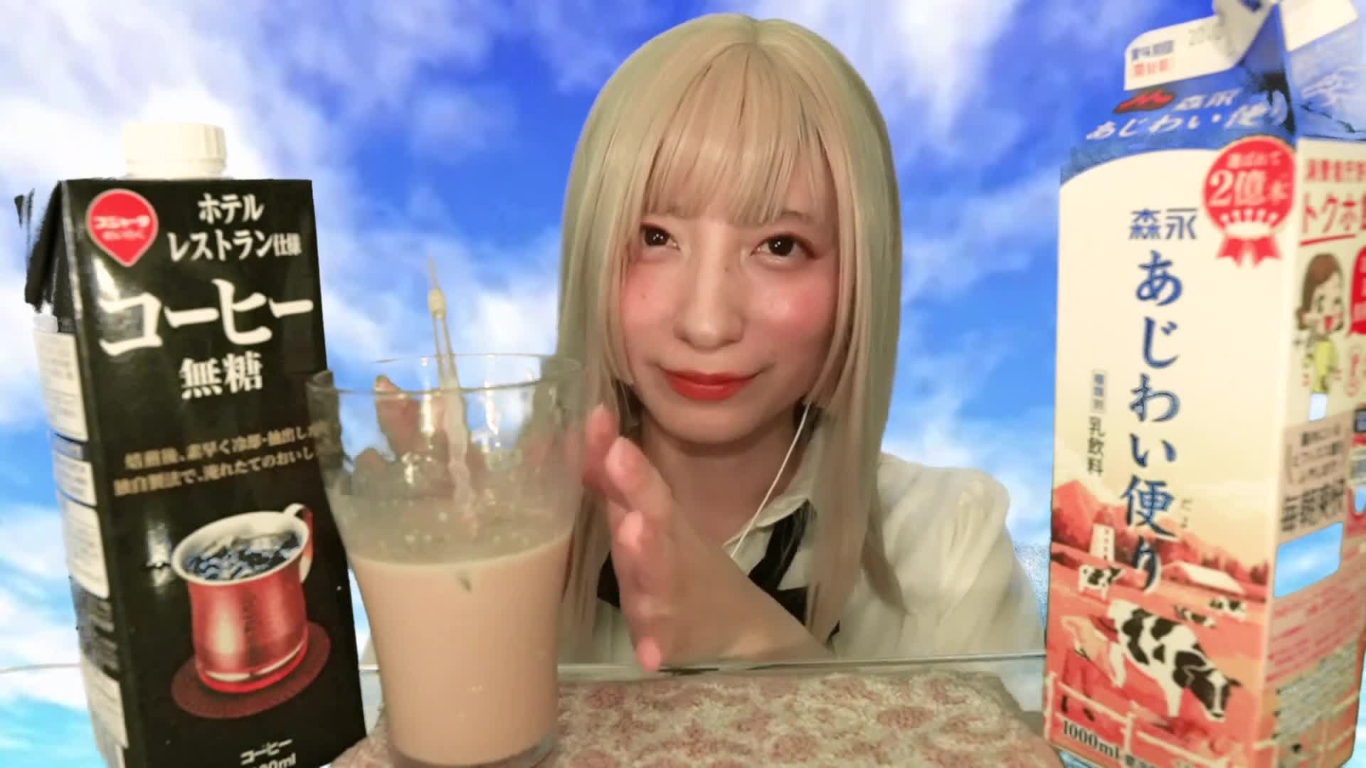 ASMR美味しいカフェラテの作り方 咀嚼音