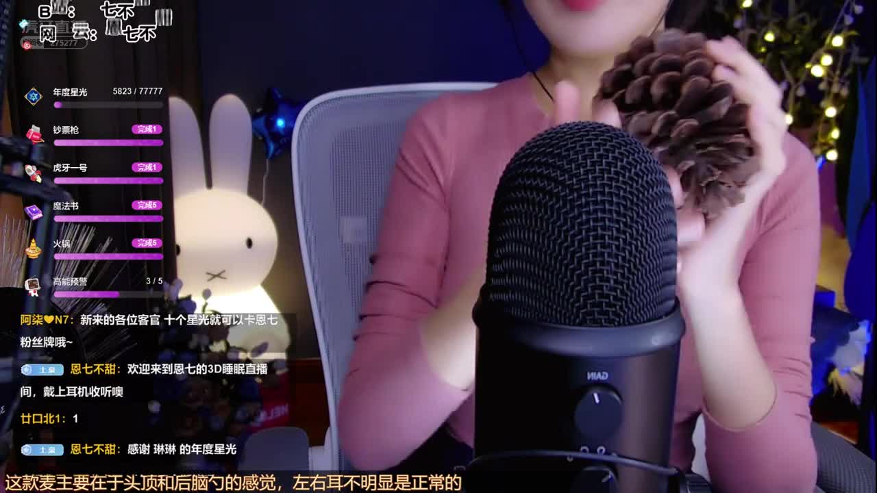 【恩七不甜】ASMR-–-Sleepy-Triggers-for-1-Hour,good-night