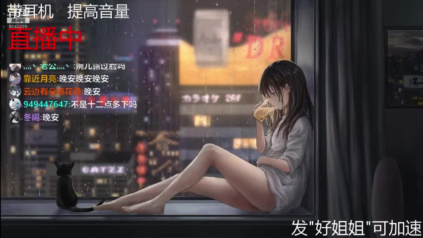 【斗鱼婉儿别闹】直播精选 ASMR助眠 4