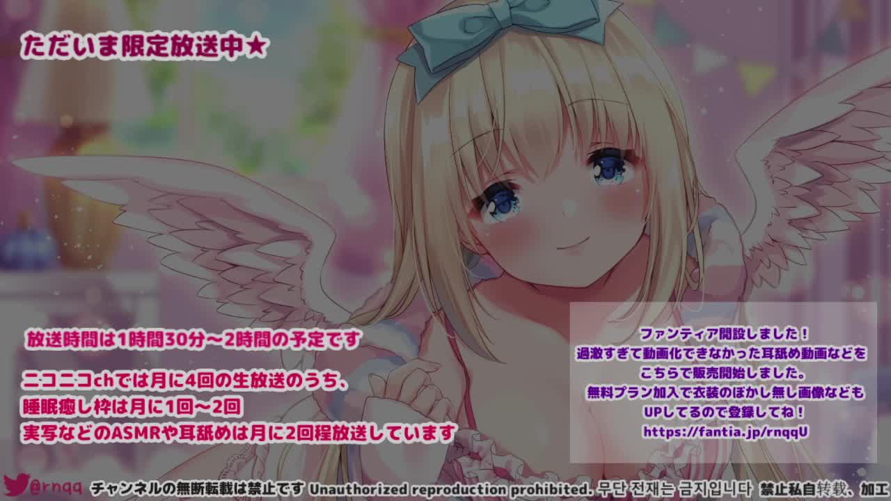 ASMR@真琴 1000万円機材使用。気持ち良く深く寝れる睡眠導入