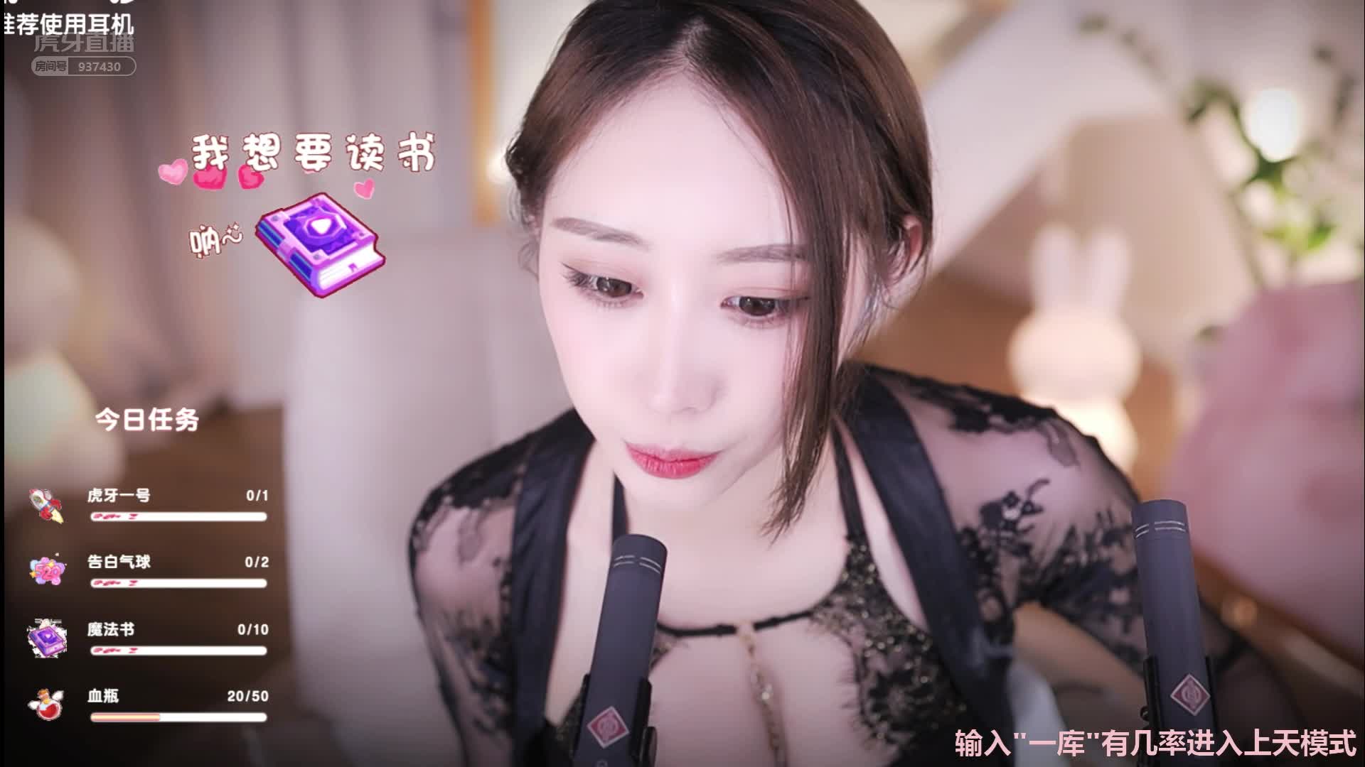 【虎牙话社暖暖】直播精选ASMR助眠合集！4