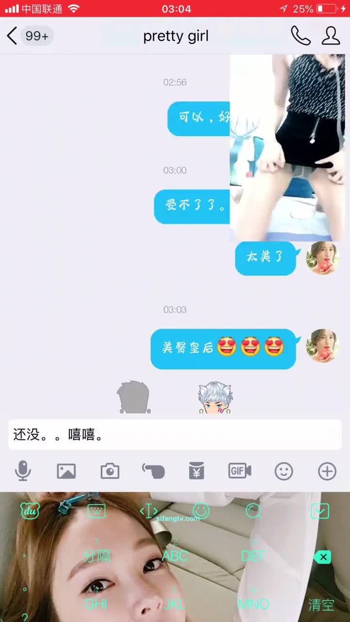 【宛妹wm】极品尤物御姐 心语颜值担当 福利视频合集 27