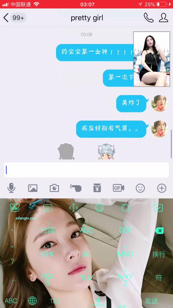 【宛妹wm】极品尤物御姐 心语颜值担当 福利视频合集 36