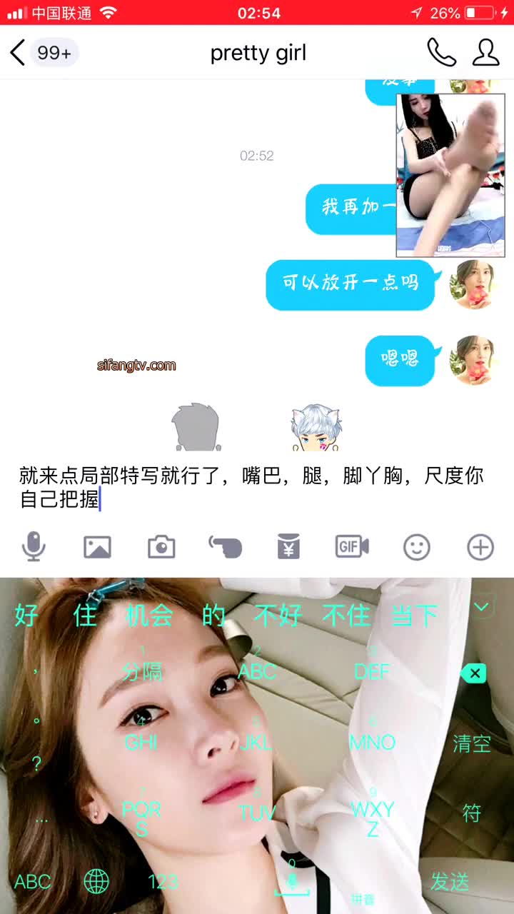 【宛妹wm】极品尤物御姐 心语颜值担当 福利视频合集 37