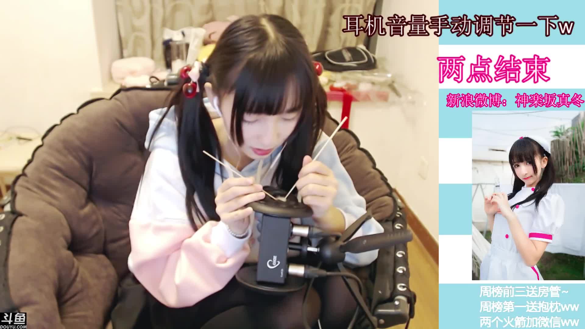 【神楽坂真冬】知名萌妹的ASMR助眠合集 15