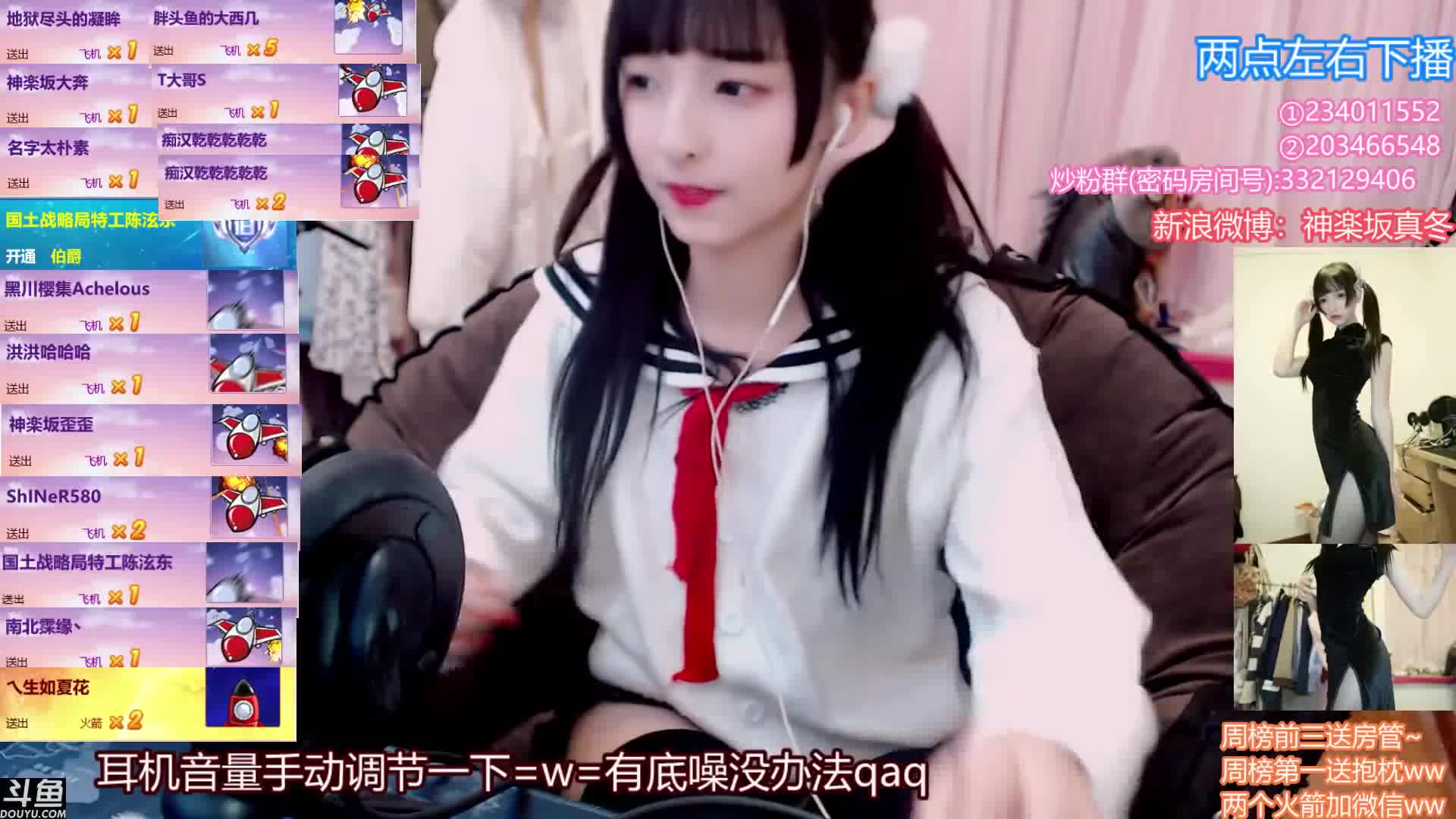 【神楽坂真冬】知名萌妹的ASMR助眠合集 8