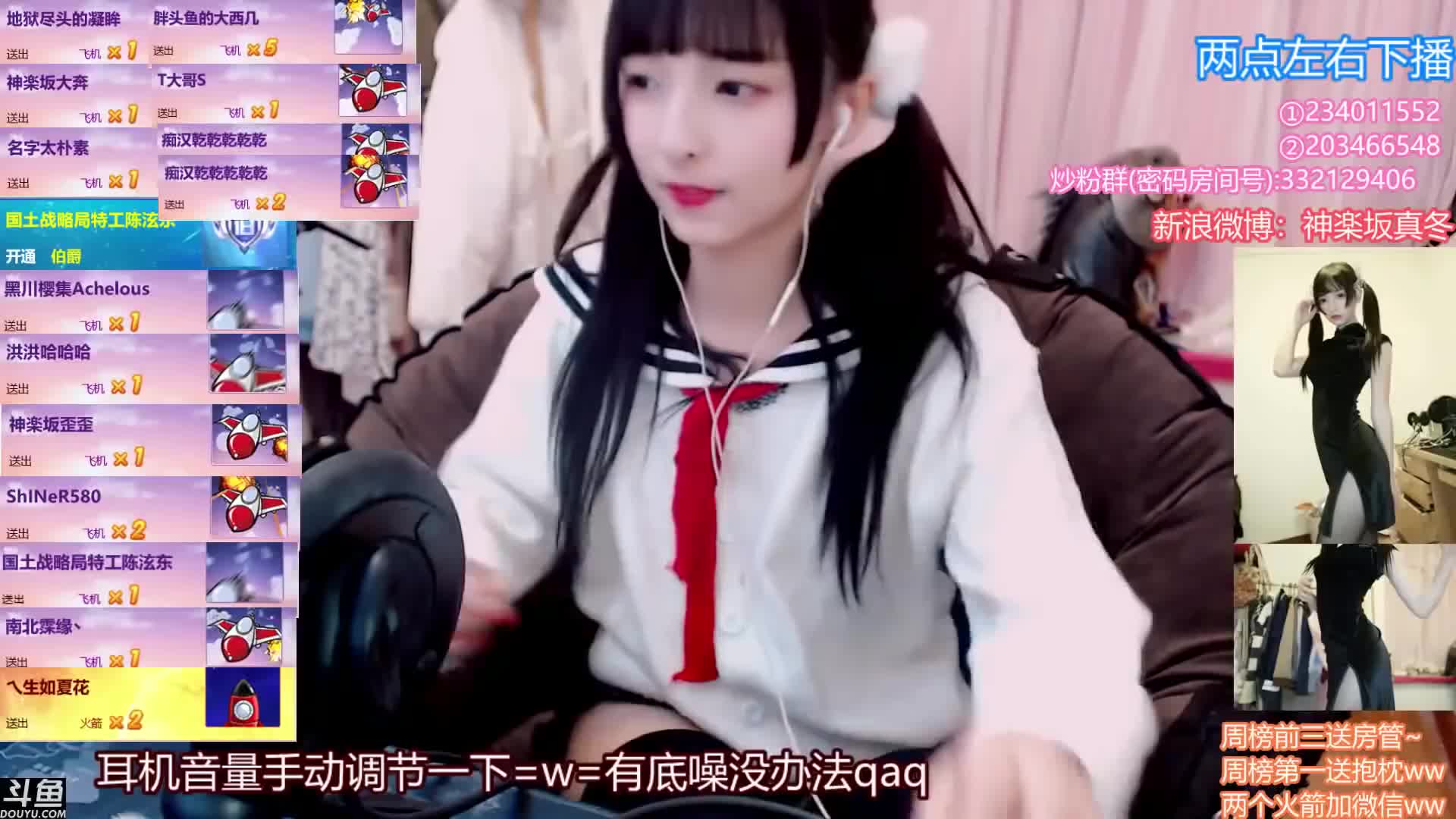 【神楽坂真冬】知名萌妹的ASMR助眠合集 5