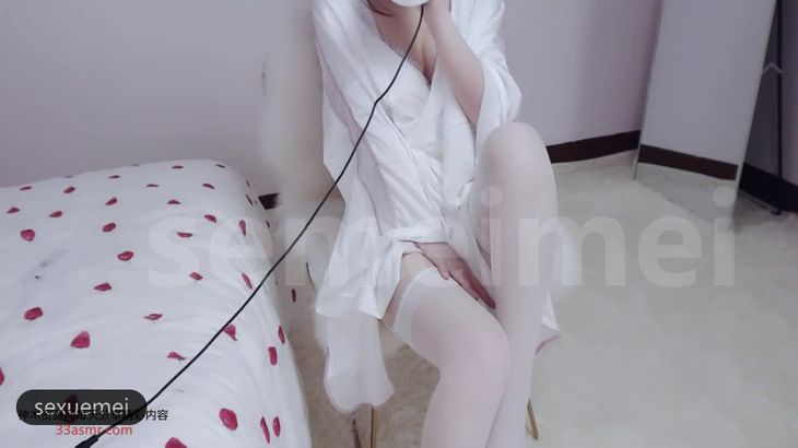 [在线ASMR]ASMRxuemeienen 白色睡衣伴你入眠