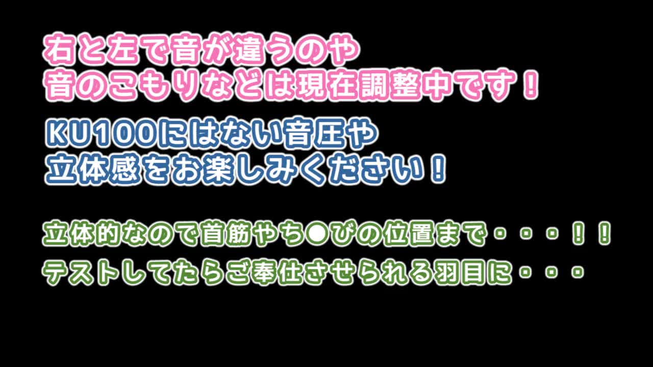 【MKTKOTO】日本ASMR主播助眠视频合集 18