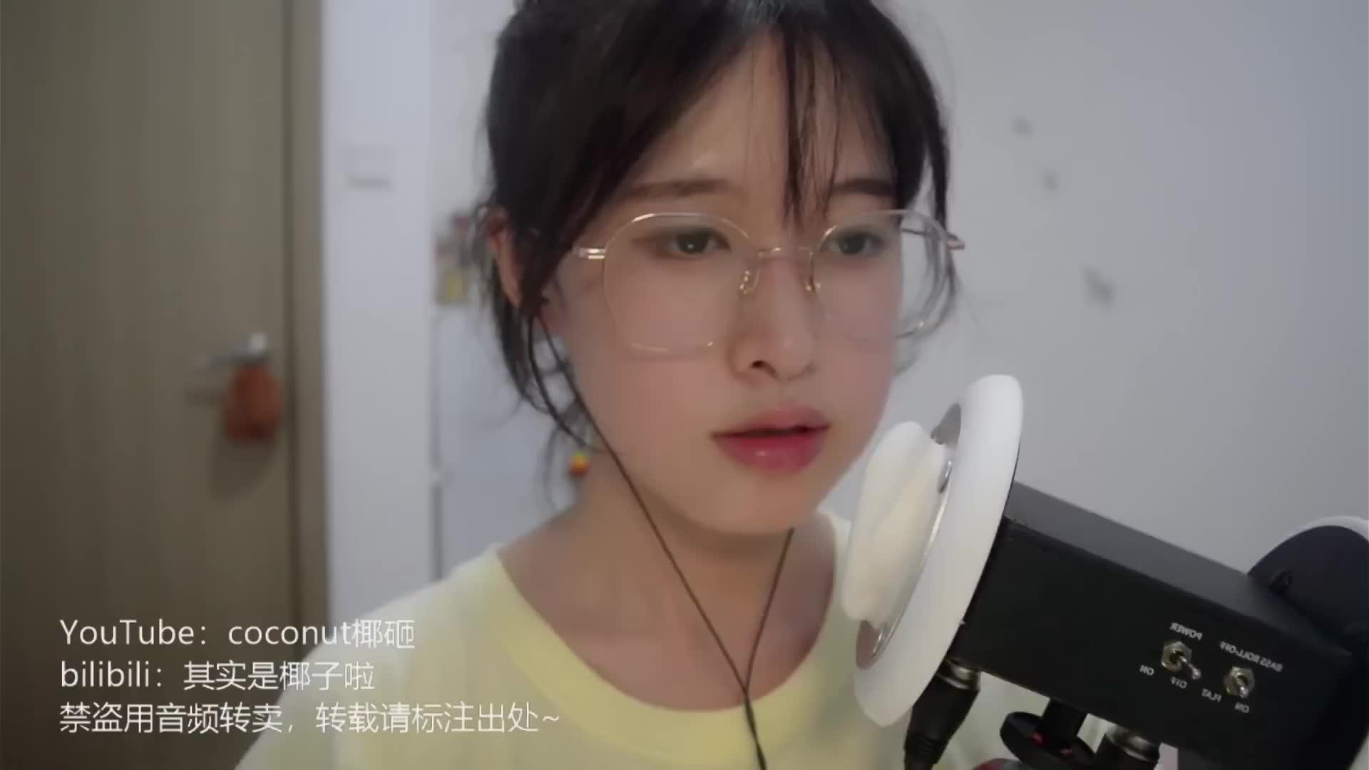 ASMR@其实是椰子 助眠视频哄睡合集 1