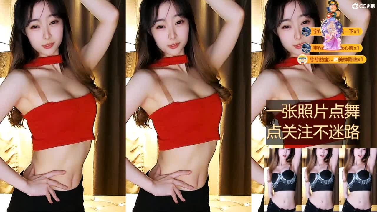 【舞蹈剪辑】CC甜软软抖动热舞视频精选 13
