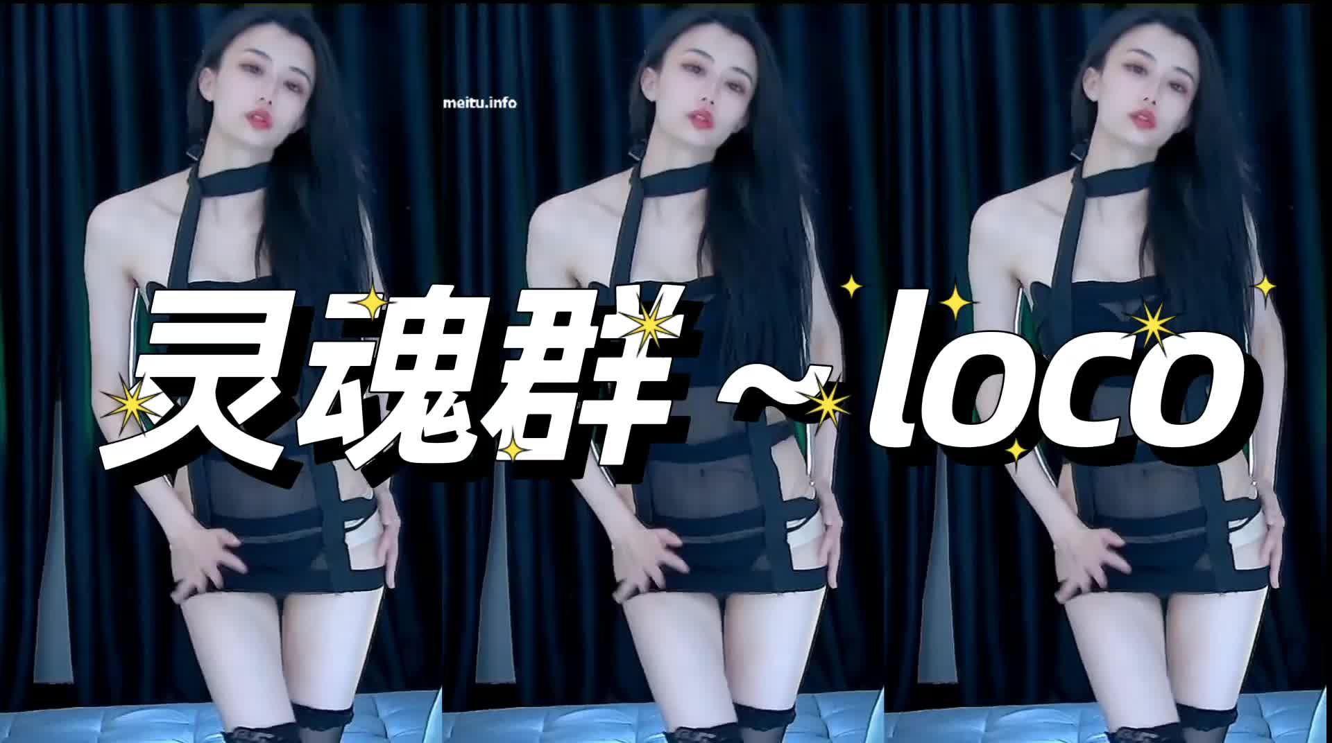 【CC白妖妖】顶级高颜值御姐尤物 粉丝千元定制热舞合集 107