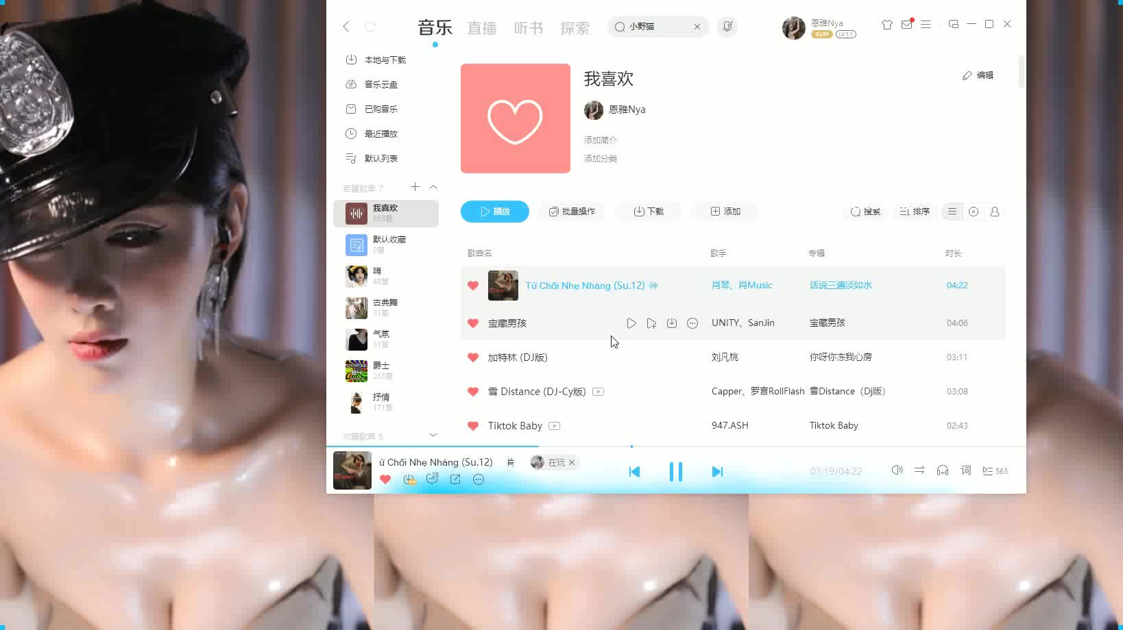 【CC小恩雅】极品御姐尤物舞姬 土豪高价私定热舞 直接无敌了！63