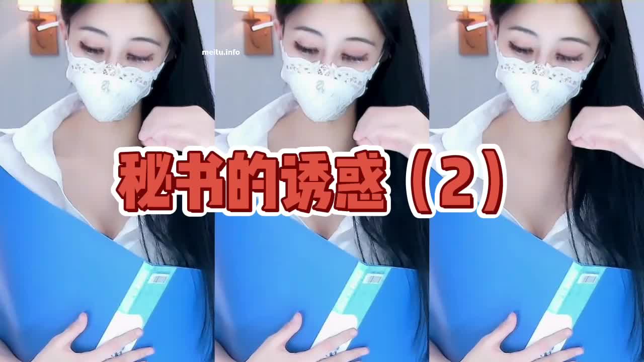 【CC白妖妖】顶级高颜值御姐尤物 粉丝千元定制热舞合集 170