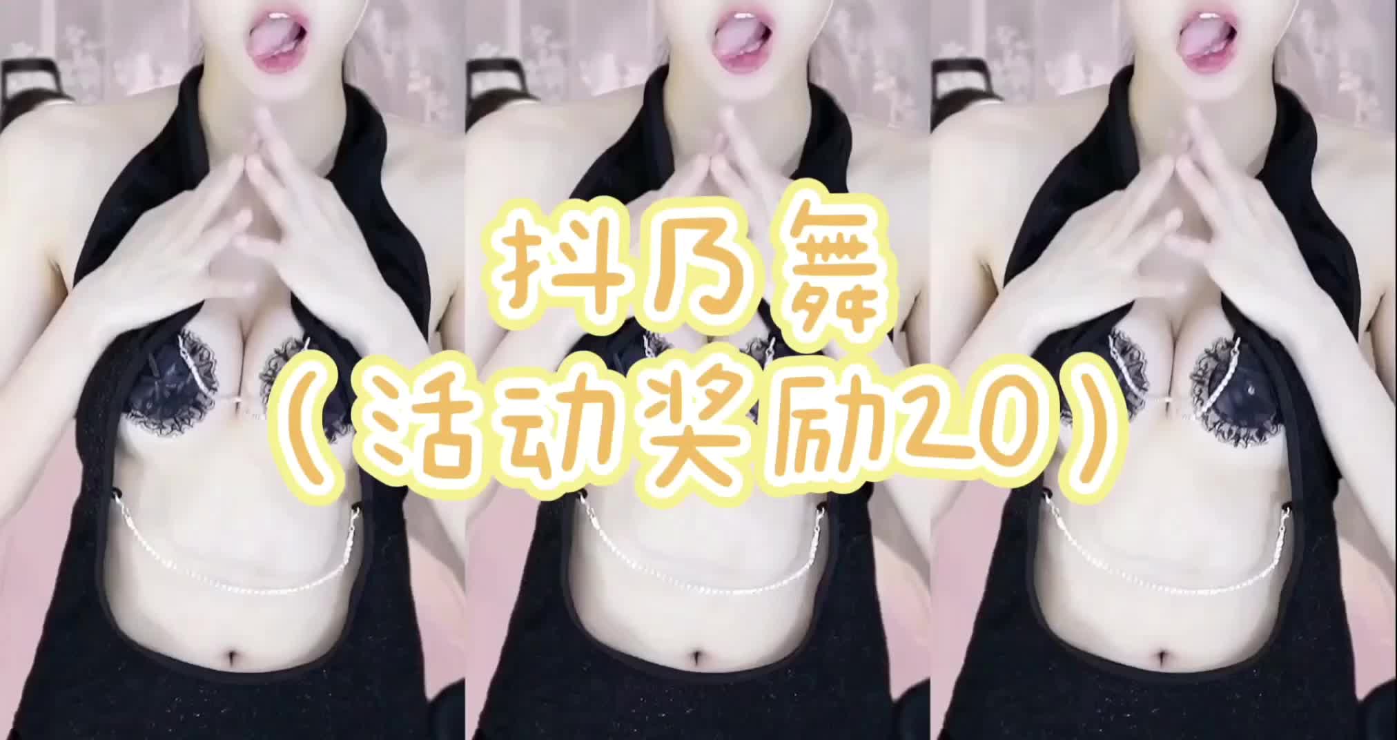 【CC白妖妖】周年纪念特别版舞蹈集 9