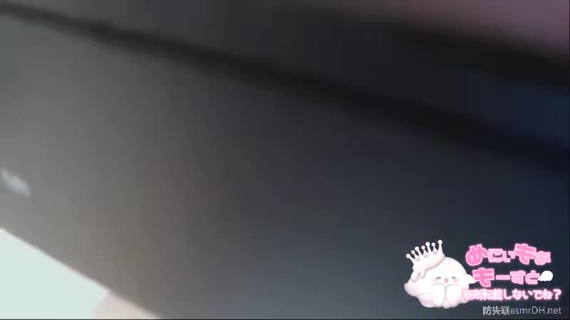【幽灵妹ASMR】日系轻音口腔耳舐助眠视频集 86