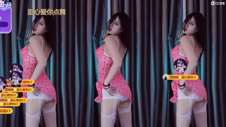 [在线热舞][CC小野马]极品御姐直播烧舞精选集 24