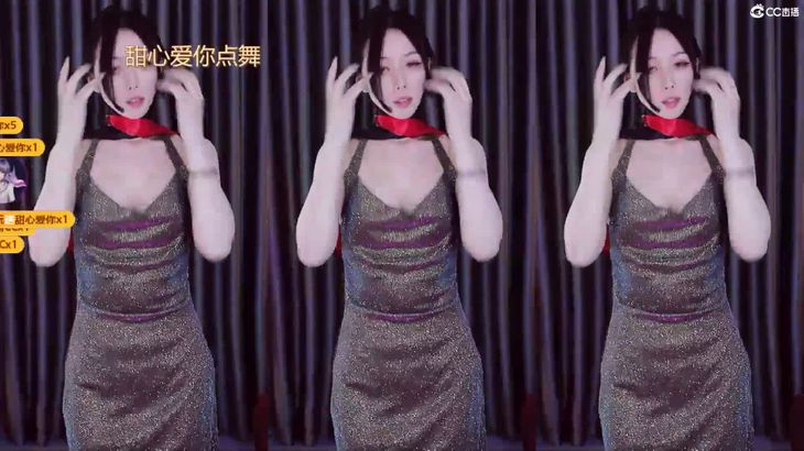 [在线热舞][CC小野马]极品御姐直播烧舞精选集 21