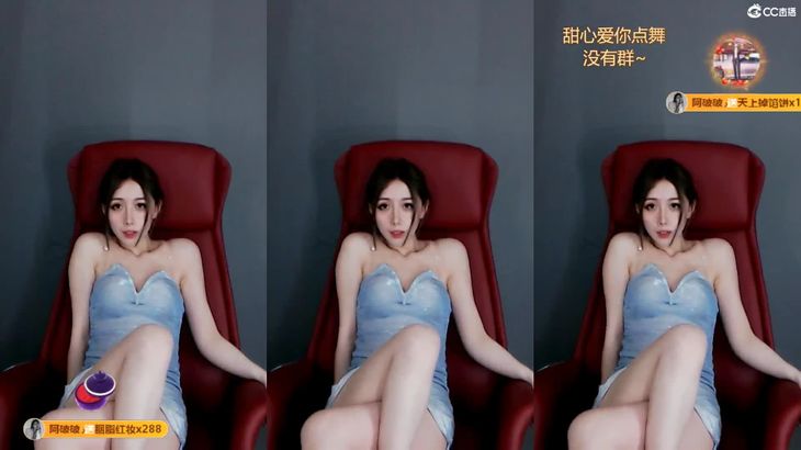 【CC小野马】极品御姐直播烧舞精选集 73