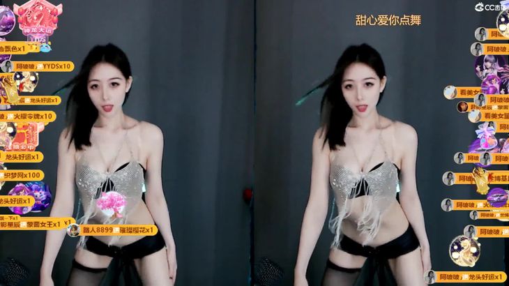 【CC小野马】极品御姐直播烧舞精选集 55