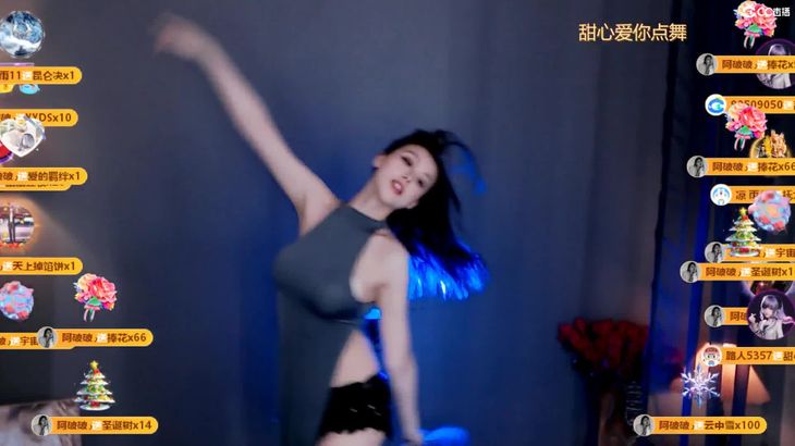 【CC小野马】极品御姐直播烧舞精选集 42