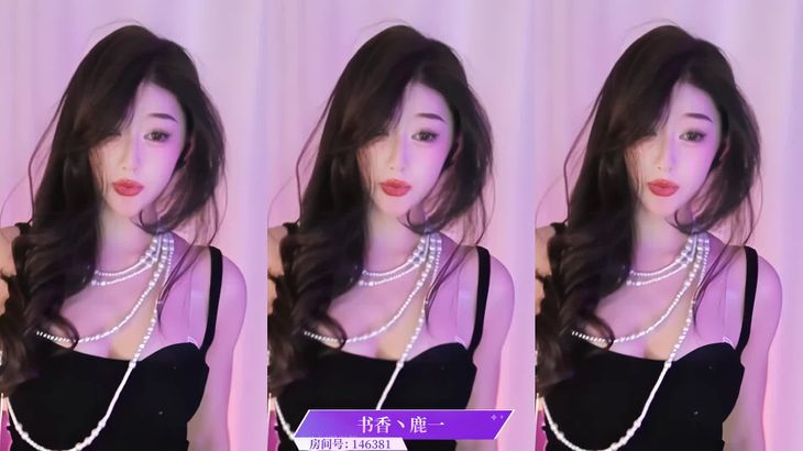 【舞蹈比赛】虎牙星舞杯多位烧货舞蹈精选之21进15 15