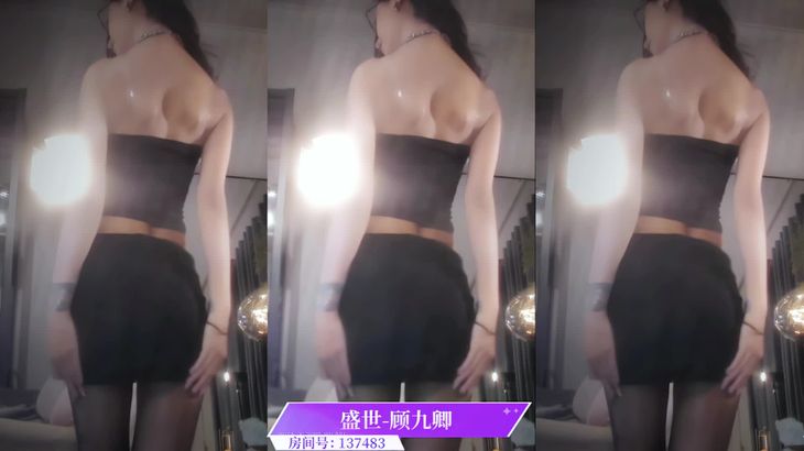 【舞蹈比赛】虎牙星舞杯多位烧货舞蹈精选之21进15 6