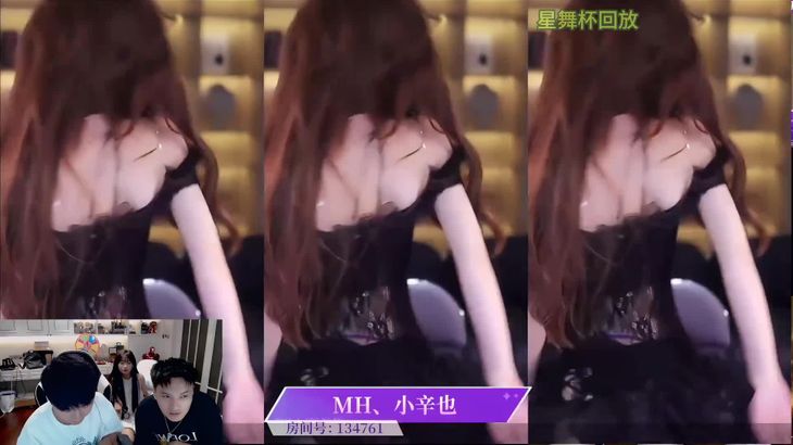 [在线热舞][舞蹈比赛]虎牙星舞杯多位烧货舞蹈精选之总决赛 13