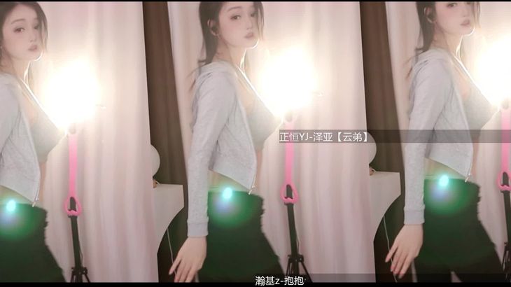 [在线热舞][虎牙百变主题日]瑜伽紧身衣烧舞秀 14