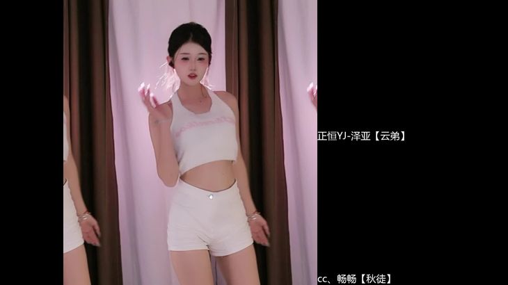 [在线热舞][虎牙百变主题日]瑜伽紧身衣烧舞秀 16