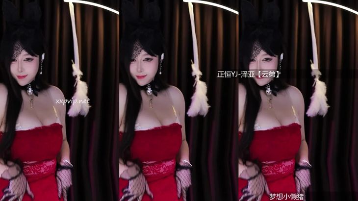 [在线热舞][虎牙午夜舞会]多位舞姬比赛PK舞蹈秀 11